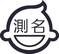 免費算名字|靈匣網姓名測驗打分